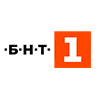 БНТ1