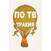 Пловдивска Обществена ТВ